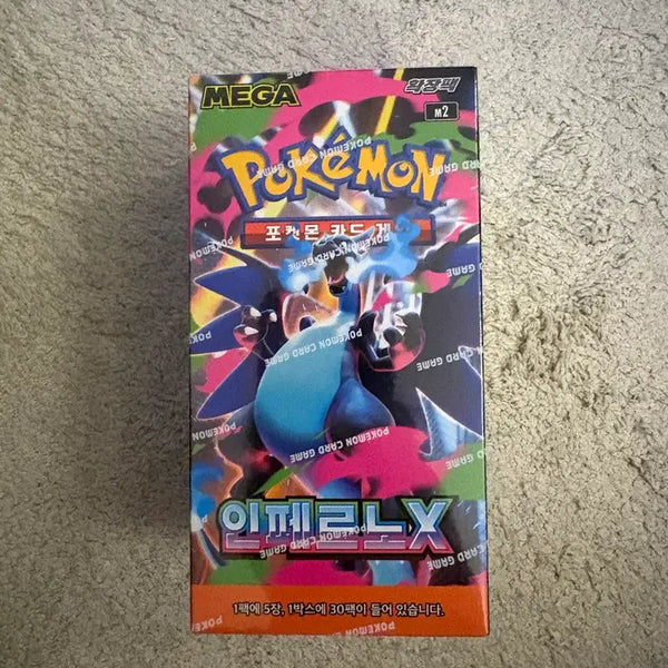 [BUNJANG] Pokemon Card Inferno X Booster Box (Sealed) / [최저가]포켓몬카드 인페르노X 1박스(슈링크O)