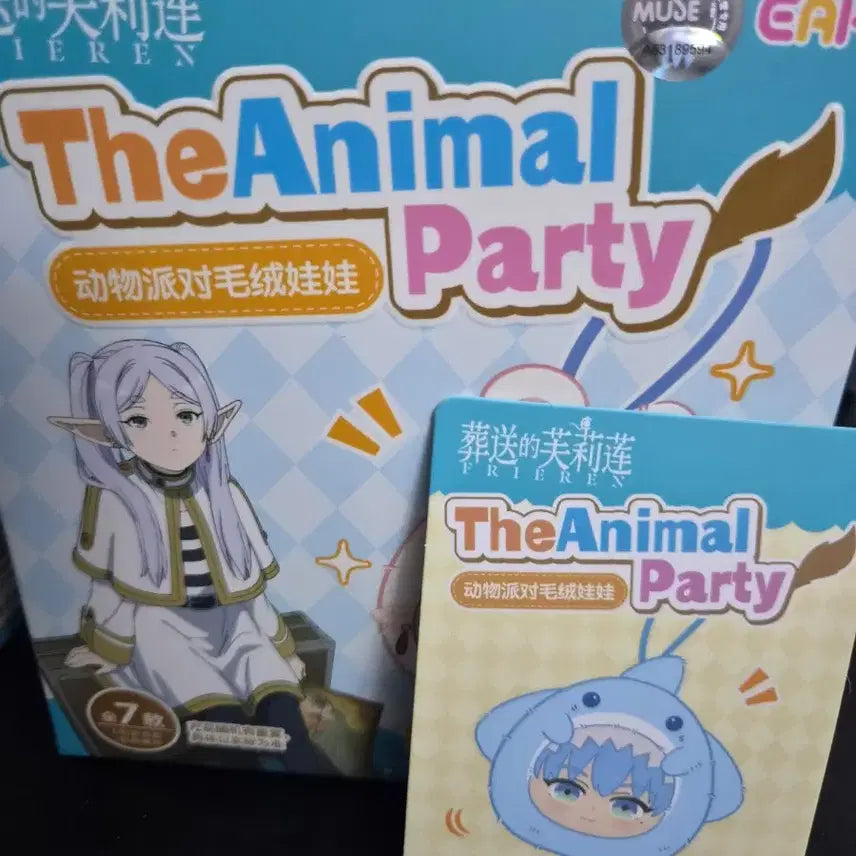 [BUNJANG] Frieren: Beyond Journey's End Himel Animal Plush / 장송의 프리렌 굿즈 애니멀 힘멜