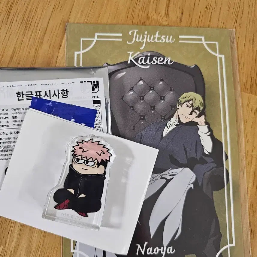 [BUNJANG] Jujutsu Kaisen Jirokori Mini Acrylic Block / 주술회전 지로리 미니 아크릴 블록