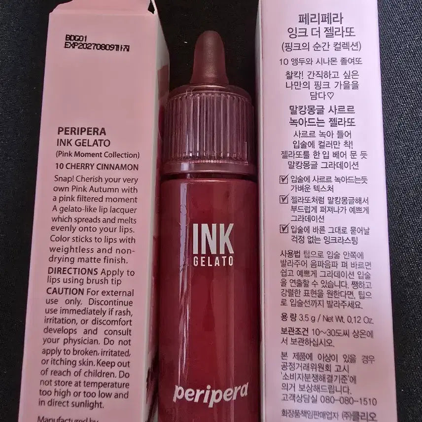 [BUNJANG] Peripera Ink The Gelato 10 Cherry and Cinnamon Stewed Unsealed / 새상품) 페리페라 앵두와 시나몬 졸여또 미개봉 (단종) 판매합니다.