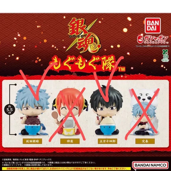 [BUNJANG] Gintama Gintoki & Hijikata Mogumogu Gacha Bundle Set (Sealed) / (일괄,미개봉) 은혼 모구모구 긴토키,히지카타 가챠