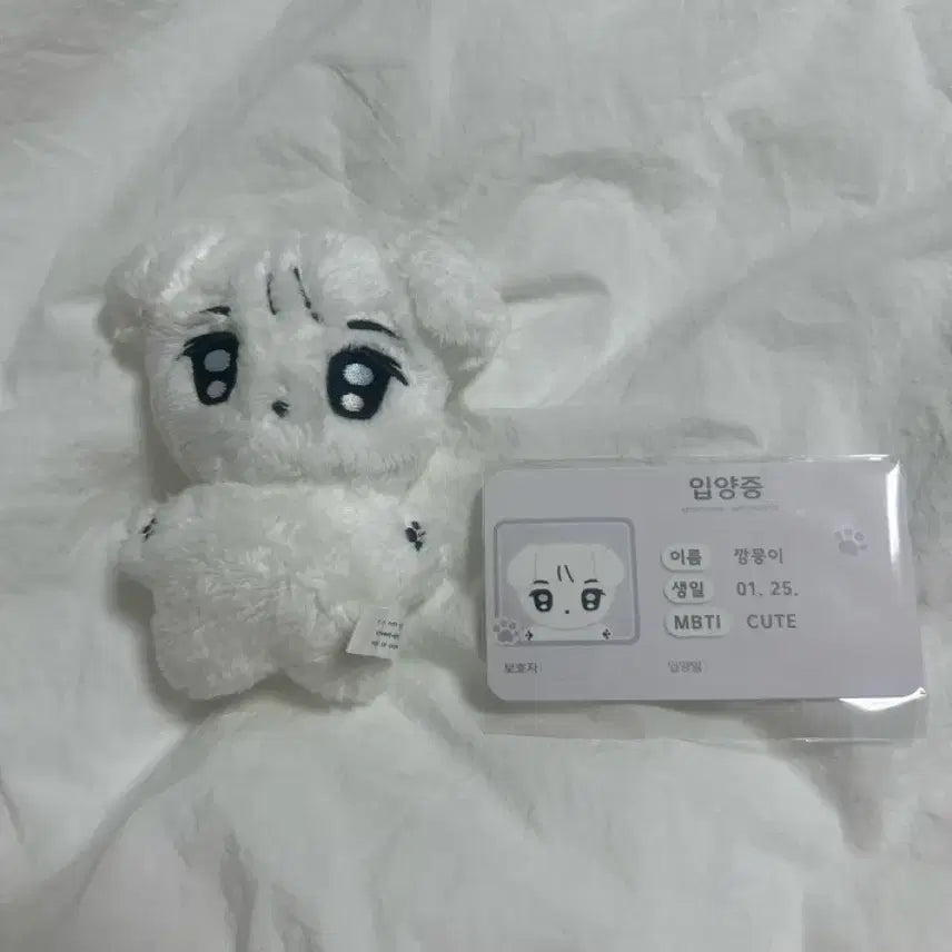 [BUNJANG] Yoo Kangmin 10cm Doll Kkangmeungi + Outfit / 유강민 10cm인형 깡믕이+옷