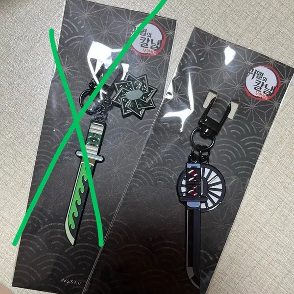 [BUNJANG] Demon Slayer Tanjiro Sanemi Ichimonji Keyring / [미개봉] 귀멸의칼날 메가박스 일륜도 키링 - 탄지로, 사네미