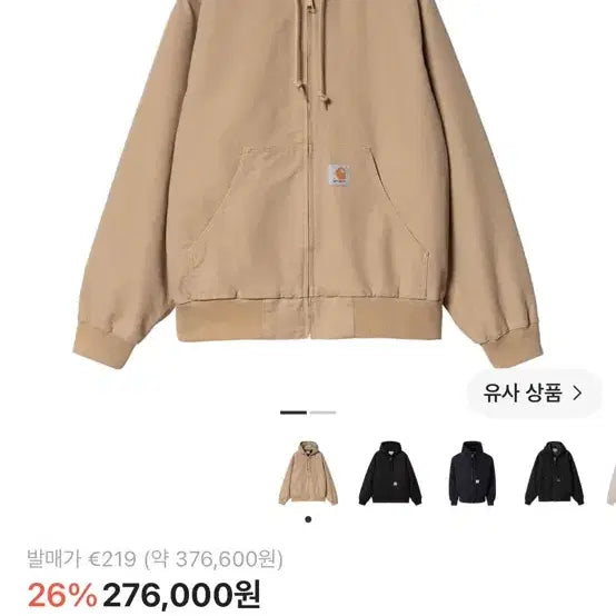 [BUNJANG] Carhartt WIP OG Active Jacket Dusty Hamilton Brown XXL / XXL)칼하트 WIP OG 액티브 자켓 더스티 해밀턴 브라운