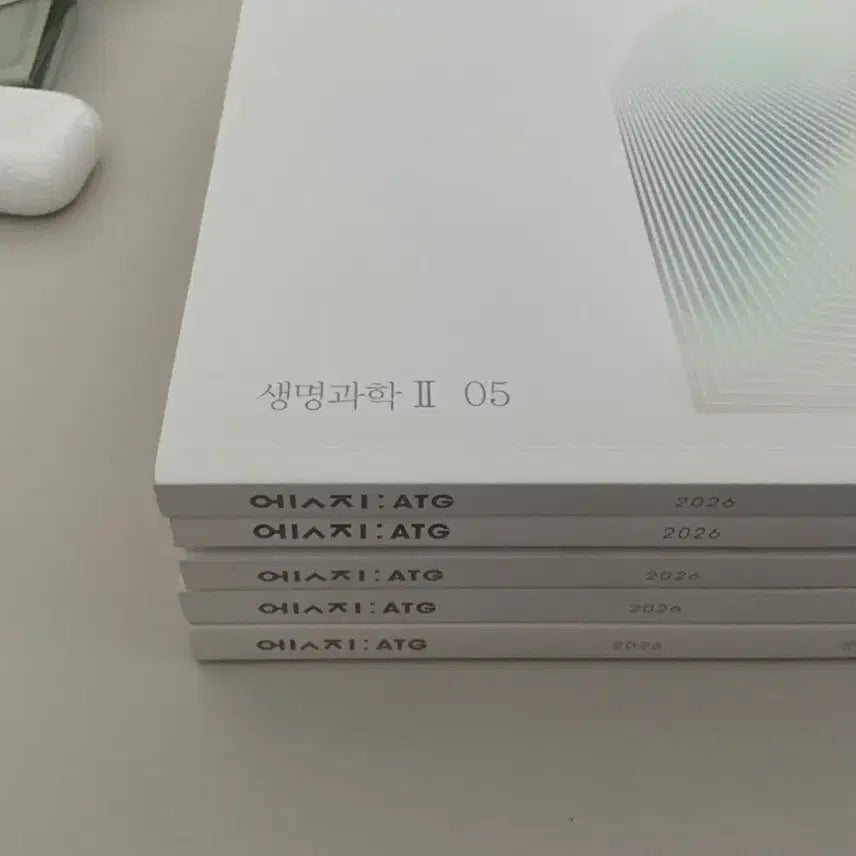 [BUNJANG] 2026 Edji Life Science 2 Full Set (Volumes 1-5) / 2026 시대인재 생명과학2 엣지 생2 엣지 1~5 전권 최저가