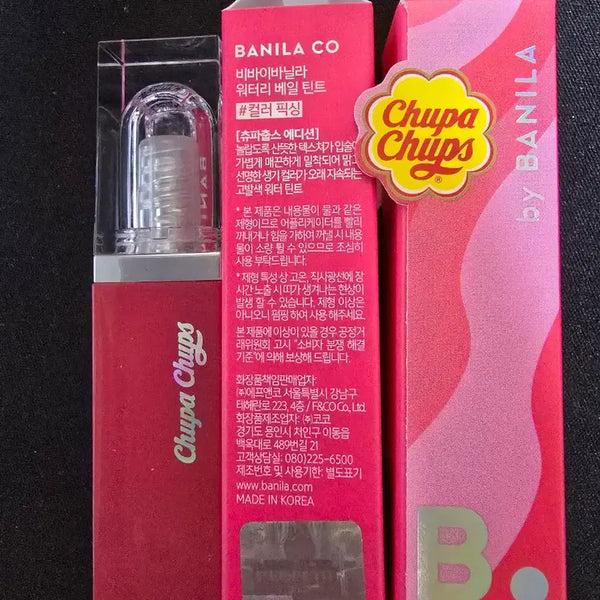 [BUNJANG] Banila Co Watery Veil Tint PK01 Pink Bubble (Old Version, Discontinued) / 새상품) 바닐라코 PK01 핑크버블 구버전 미개봉 (단종) 판매합니다.