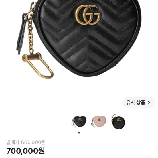 [BUNJANG] Gucci GG Marmont Heart Shape Coin Purse Black / 구찌 GG 마몽 하트 쉐이프 코인 퍼스 블랙