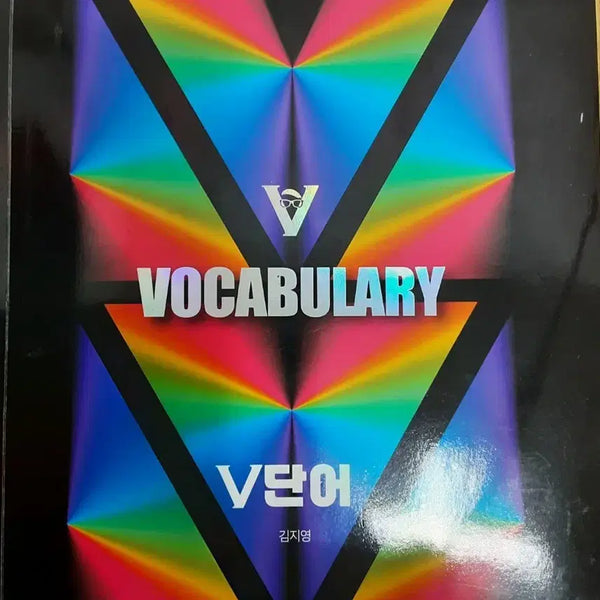 [BUNJANG] 2027 Kim Ji Young Vocabulary Book / 2027 김지영 v단어