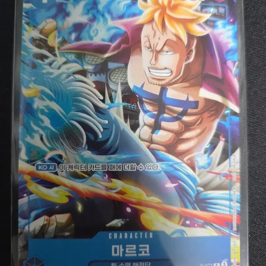 [BUNJANG] One Piece Card Marco P-071 / 원피스 카드 마르코 p-071