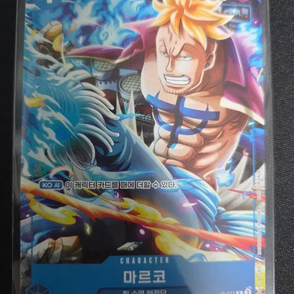 [BUNJANG] One Piece Card Marco P-071 / 원피스 카드 마르코 p-071