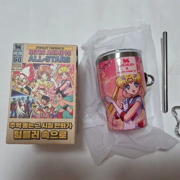 [BUNJANG] Sailor Moon Stanley Tumbler Keyring / 추억돋는그시절만화가텀블러속으로(세일러문) 스탠리텀블러키링