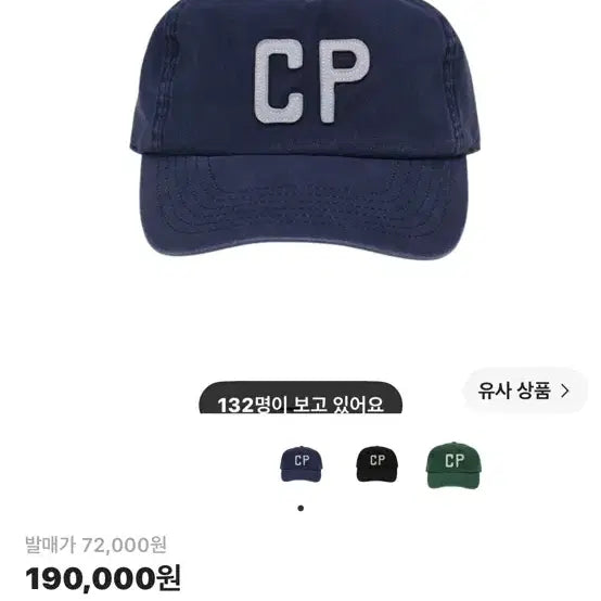[BUNJANG] Collect Pieces 5 Panel Cap Blue Navy / 컬렉트 피시스 CP 5 패널 캡 블루 네이비