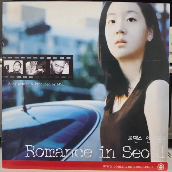 [BUNJANG] MSL Romance in Seoul CD / MSL - 로맨스 인 서울 cd