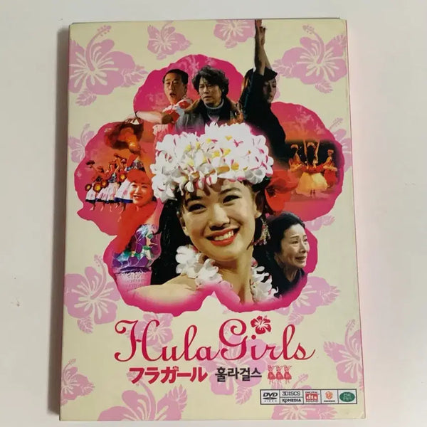 [BUNJANG] Hula Girls DVD / 훌라걸스 DVD