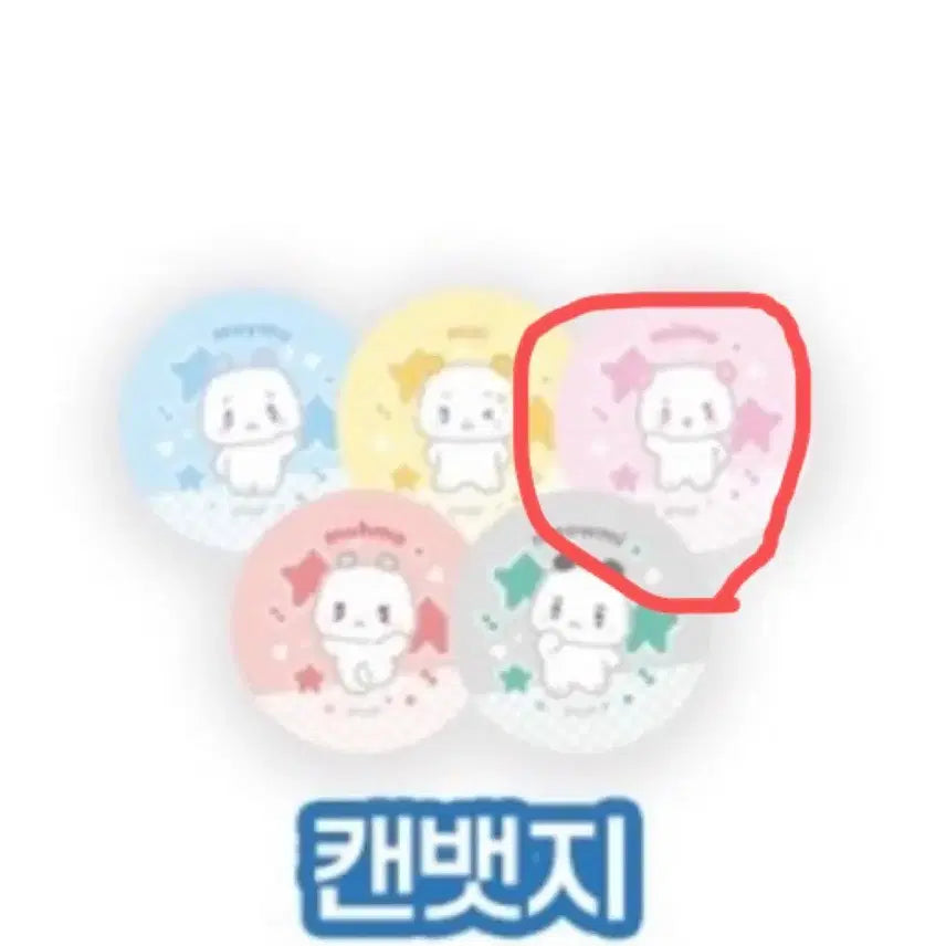 [BUNJANG] Plaive GS25 Mimmy Bambi Badge / 플레이브 GS25 콜라보 미므 밤비 뱃지 원가