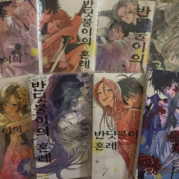 [BUNJANG] The Firefly's Wedding Manga Vol. 1-9 / 반딧불이의 혼례 만화책 1-9권 급전!!!!