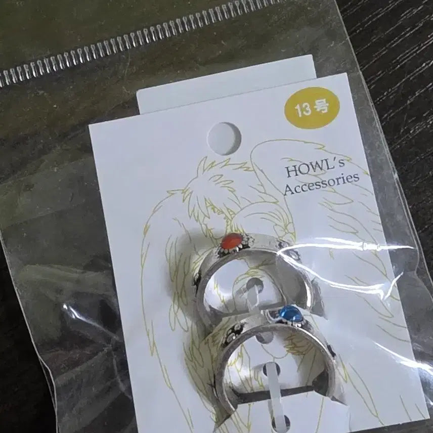 [BUNJANG] Studio Ghibli Howl's Moving Castle Ring Set - Size 13 / 미개봉 정품 지브리 하울 반지