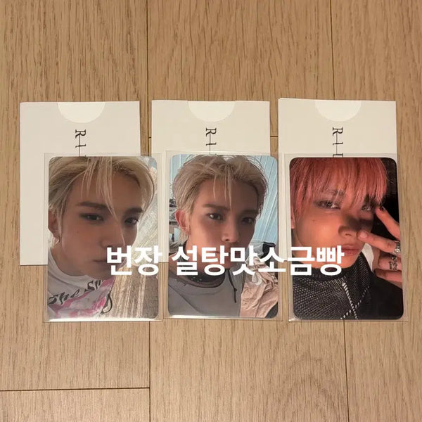 [BUNJANG] ENHYPEN Sunghoon EVAN Studio Photocard Set / 에반 희승 EVAN 공방포카 세트