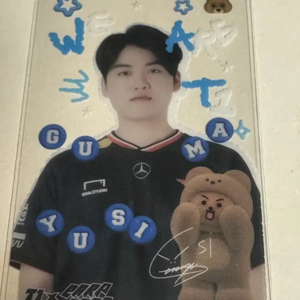 [BUNJANG] Keria Aff' Aff Photocard / 구마유시 어프어프 포토카드