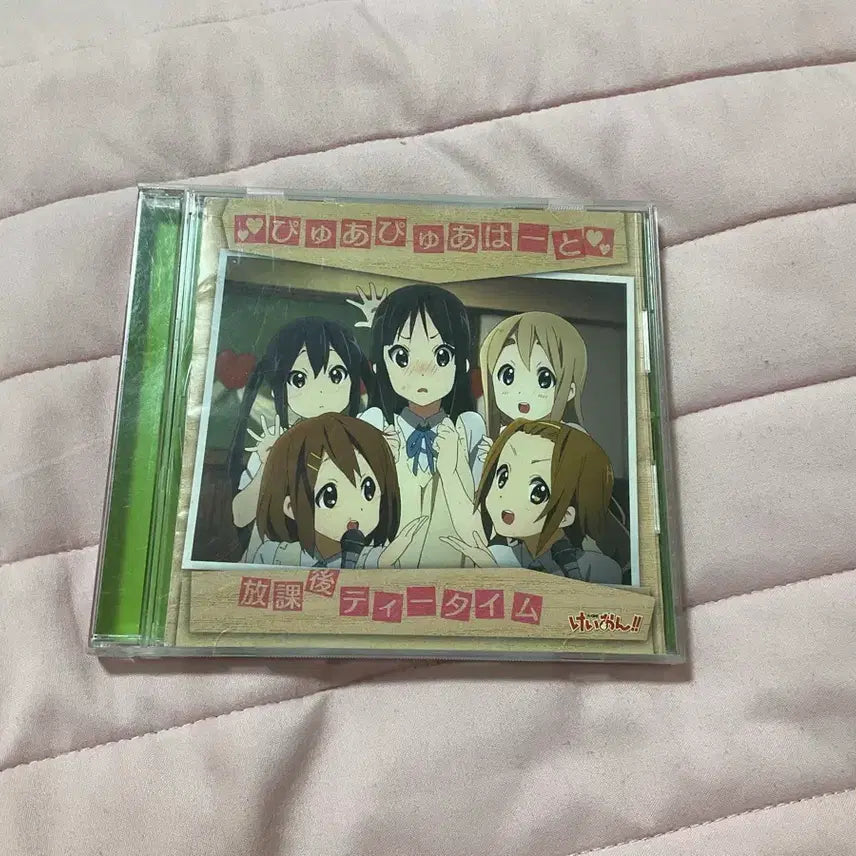 [BUNJANG] K-ON! After School Tea Time Pure Pure Heart CD / 케이온! 방과후 티타임 CD 퓨어퓨어 하트