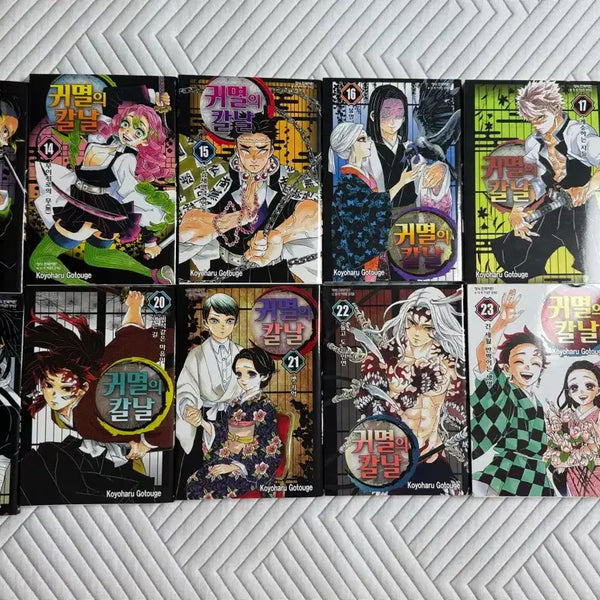 [BUNJANG] Demon Slayer: Kimetsu no Yaiba Manga Volumes 13-23 / [급처] 귀멸의 칼날 만화책 13~23권