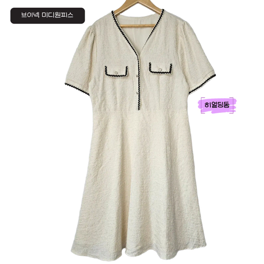 [BUNJANG] V-Neck A-Line Dress (Summer Sale) / 딩동 :) 여름세일/L/브이넥 A라인 원피스