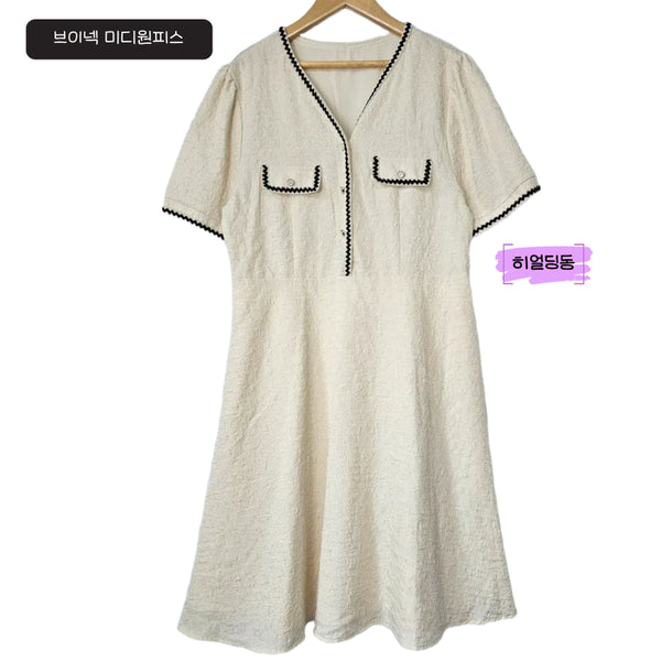 [BUNJANG] V-Neck A-Line Dress (Summer Sale) / 딩동 :) 여름세일/L/브이넥 A라인 원피스