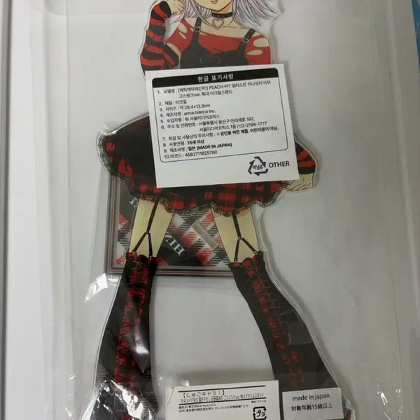 [BUNJANG] Kekkaishi Amanai Goth Punk Extra Large Acrylic Stand / 캐캐체 아무 고스펑크 특대 아크릴스탠드
