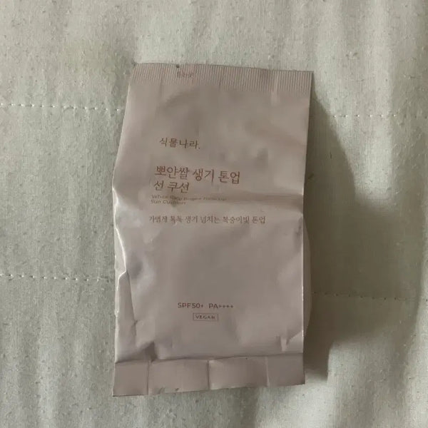 [BUNJANG] Sillmunara Sun Cushion Refill / 식물나라 선쿠션 리필 팔아요