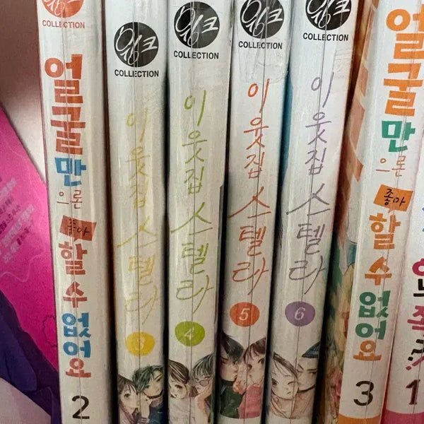 [BUNJANG] Our Neighbor Stella Vol. 3-4 / 이웃집 스텔라 3456권 ((오늘만가격내림