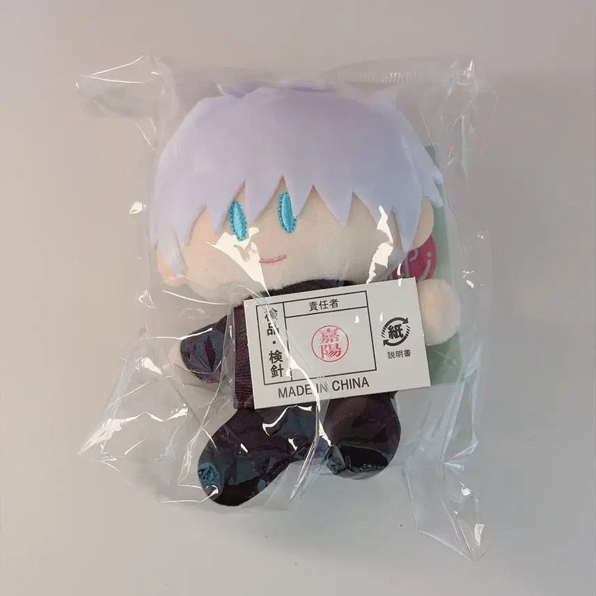[BUNJANG] Jujutsu Kaisen Satoru Gojo Yorunui Mini Doll / 주술회전 고죠 사토루 요리누이 미니 인형