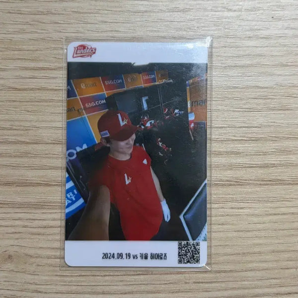 [BUNJANG] SSG Landers Park Sung-han Photocard / SSG랜더스 쓱 박성한 포카