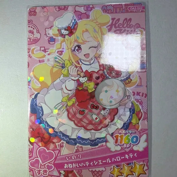 [BUNJANG] ONEIRIC DIARY Oh! My Girl Sanrio Hello Kitty Lucky Draw Photocard / 오네가이 아이프리 오네프리 부탁해 아이프리 산리오 헬로키티 이노리 카드