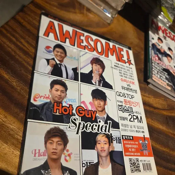 [BUNJANG] Awesome Magazine 2011 November Issue Hot Guy Special (Featuring 2PM, Jay Park, BEAST, SHINee GD) / 어썸 매거진 핫가이 스페셜 2011.11-2pm,박재범,비스트 샤이니GD