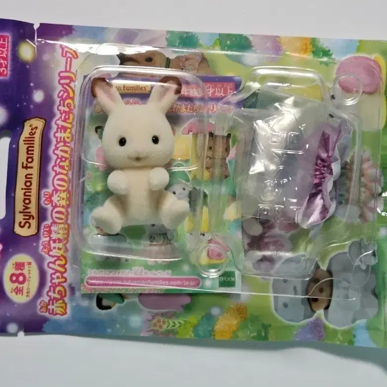 [BUNJANG] Sylvanian Families Blind Bag Baby Forest Fairy Jewel Earrings Chocolate Rabbit Baby / 실바니안 블라인드백 아기 숲속 요정 보석 귀걸이 초콜릿 토끼 아기