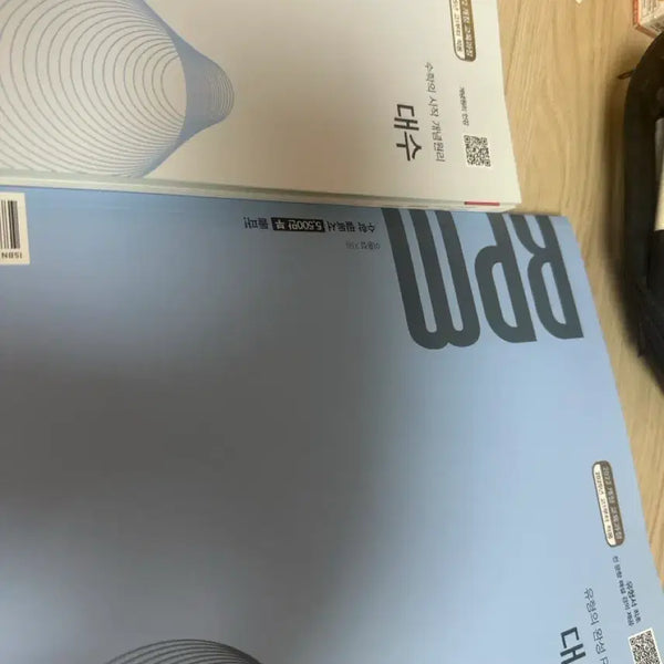 [BUNJANG] Math Problem Books (Set of 2) / 대수 문제집 팔아요