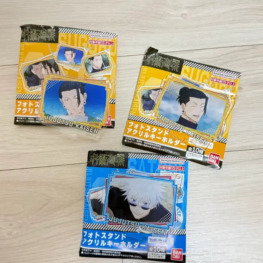 [BUNJANG] Jujutsu Kaisen Acrylic Keychain - Satoru Gojo & Suguru Geto / 주술회전 아크릴 키홀더 고죠사토루 게토스구루
