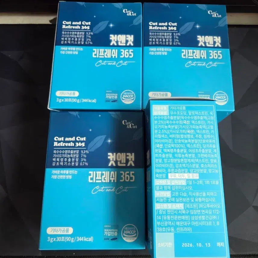 [BUNJANG] Cut&Cut Refresh 365 Diet Supplement Processed Food / 컷앤컷 리프레시 365 다이어트 보조용 가공식품