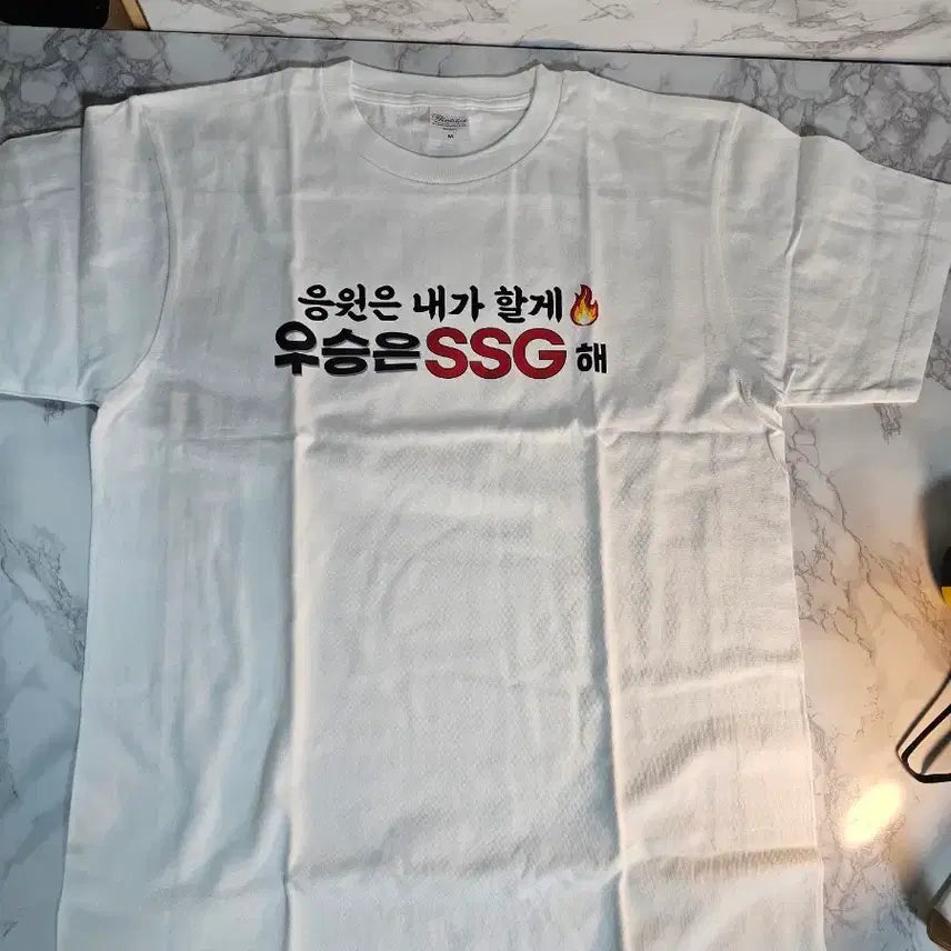 [BUNJANG] SSG "Cheering for a Win" Custom T-Shirt - Size M / 새상품- SSG 응원 자체 제작 티셔츠