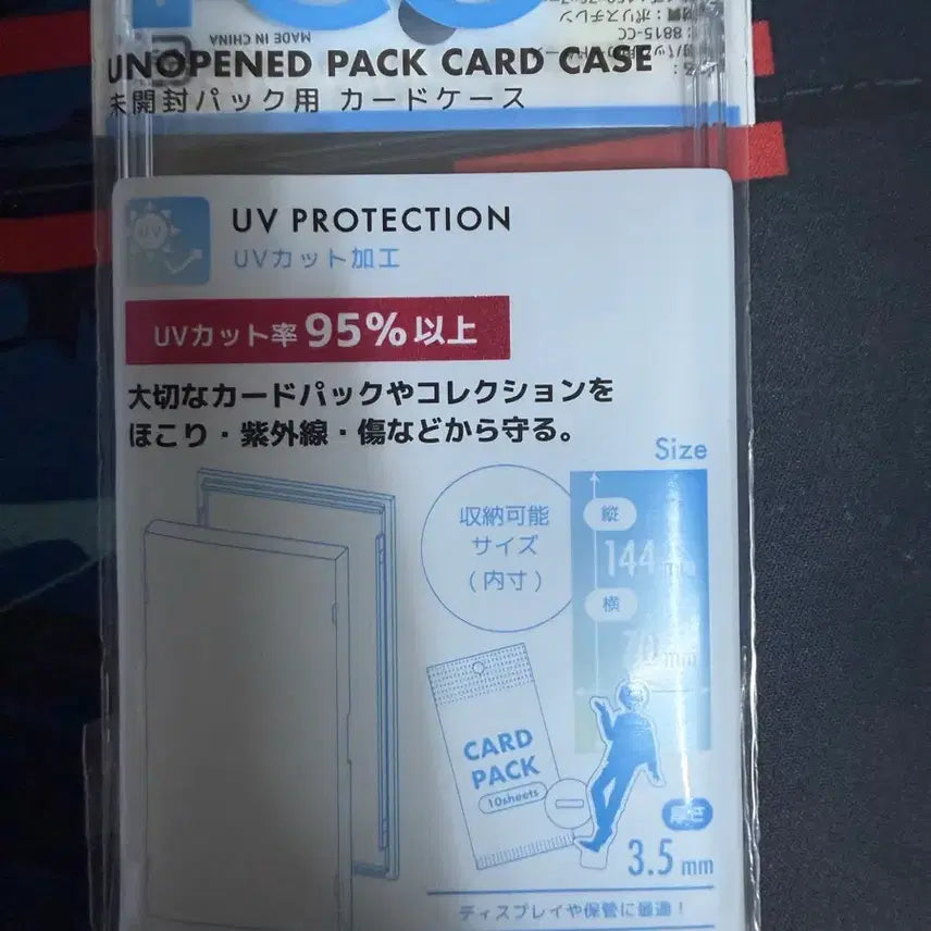 [BUNJANG] TCG Unsealed Pack Card Case with UV Protection (6 Pieces) / TCG 미개봉 팩 카드 케이스 UV 프로텍션 95% 6개