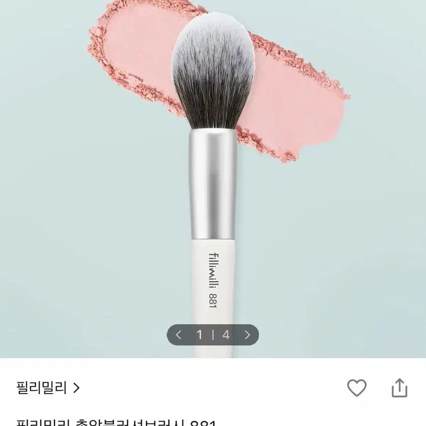 [BUNJANG] Various Foundation and Blusher Brushes / 브러쉬 (치크/파운데이션)