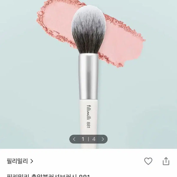 [BUNJANG] Various Foundation and Blusher Brushes / 브러쉬 (치크/파운데이션)