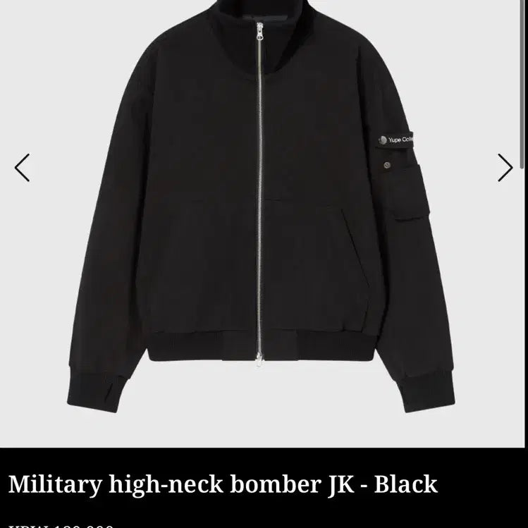 [BUNJANG] Yupe Collective Military High-Neck Bomber Jacket Black / 유페 컬렉티브 밀리터리 하이넥 봄버 자켓 블랙