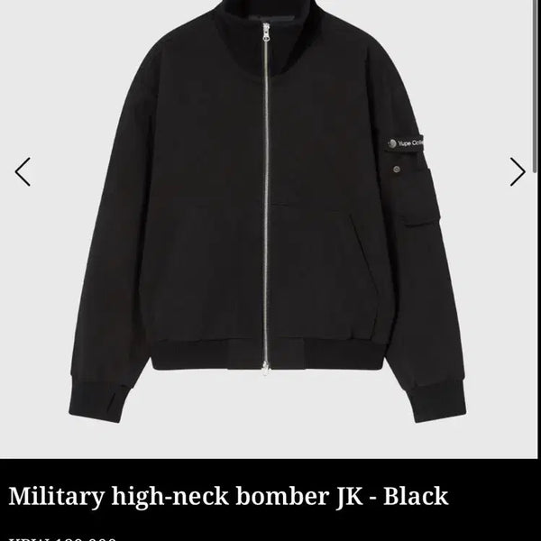 [BUNJANG] Yupe Collective Military High-Neck Bomber Jacket Black / 유페 컬렉티브 밀리터리 하이넥 봄버 자켓 블랙