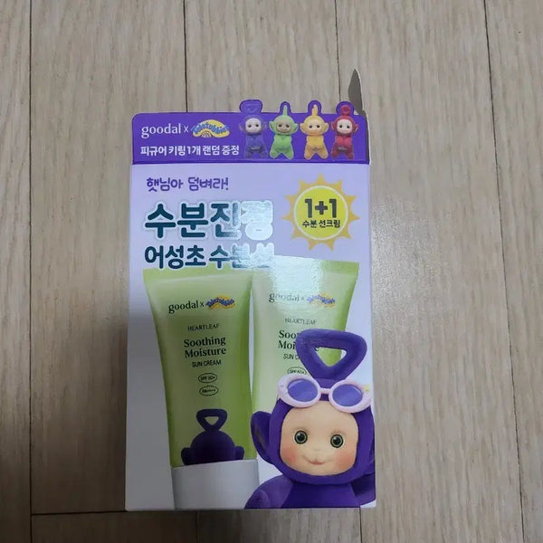 [BUNJANG] Goodal Moisture Soothing Centella Watery Sun Cream Teletubbies Edition / 구달 수분진정 어성초 수분 선크림 텔레토비