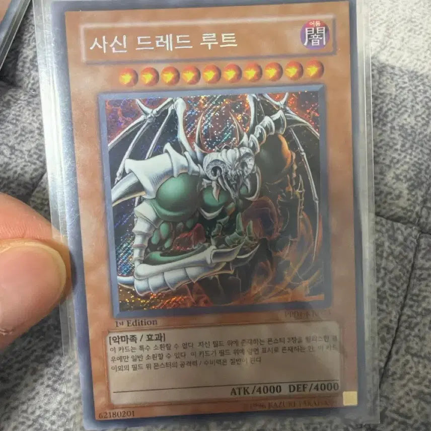 [BUNJANG] Grim Reaper Dread Root 1st Edition Oblique Chic / 사신 드레드 루트 사선시크 1st Edition