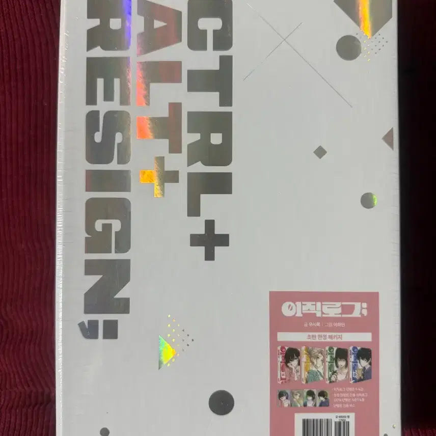 [BUNJANG] Leejiklog Vol. 1 First Edition Special Edition Book / 이직로그 단행본 초판 특전ㅇ