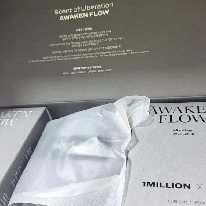 [BUNJANG] 1MILLION x Objet Awaken Flow Body Wash & Lotion Set / 1MILLION x objet 어웨이큰 플로우 바디 워시 & 로션 세트