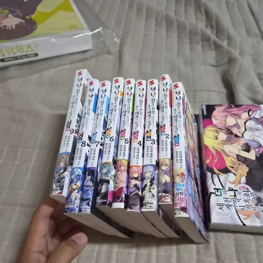 [BUNJANG] The Final Battle Between You and Me, or the Holy War Where the World Begins - Complete Manga Set (Volumes 1-9) / 너와 나의 최후의 전장 혹은 세계가 시작되는 성전 판매합니다.