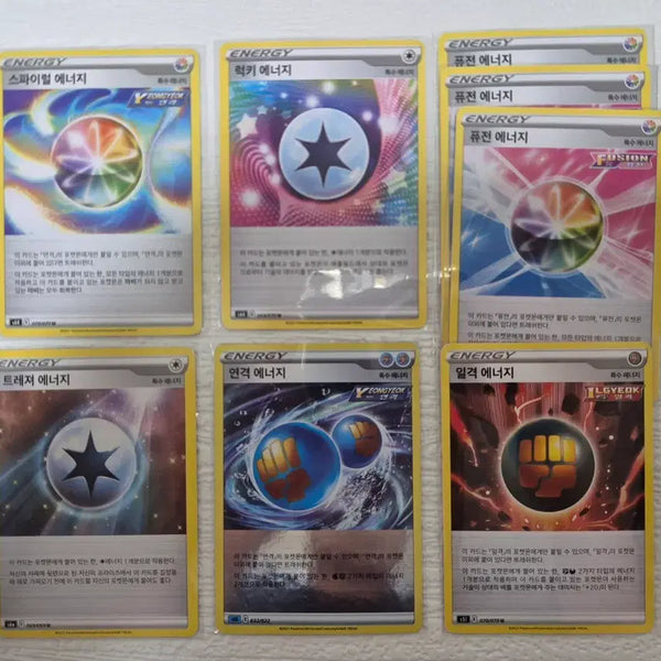[BUNJANG] Pokemon Energy Card Set / 포켓몬 카드 에너지 카드 세트